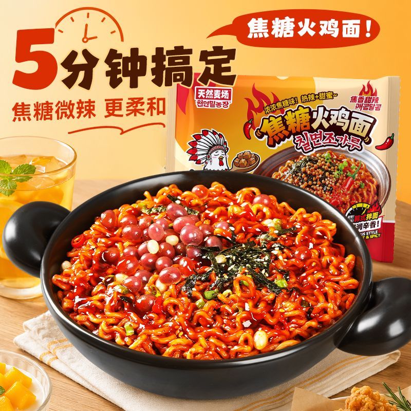 天然麦场焦糖火鸡面泡面拌面速食图片