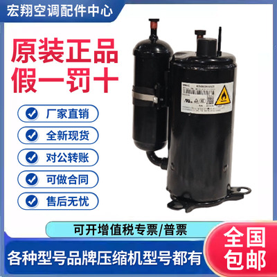 适用美芝1.5匹直流变频空调制冷压缩机 ASN98D22UFZ 原装全新正品