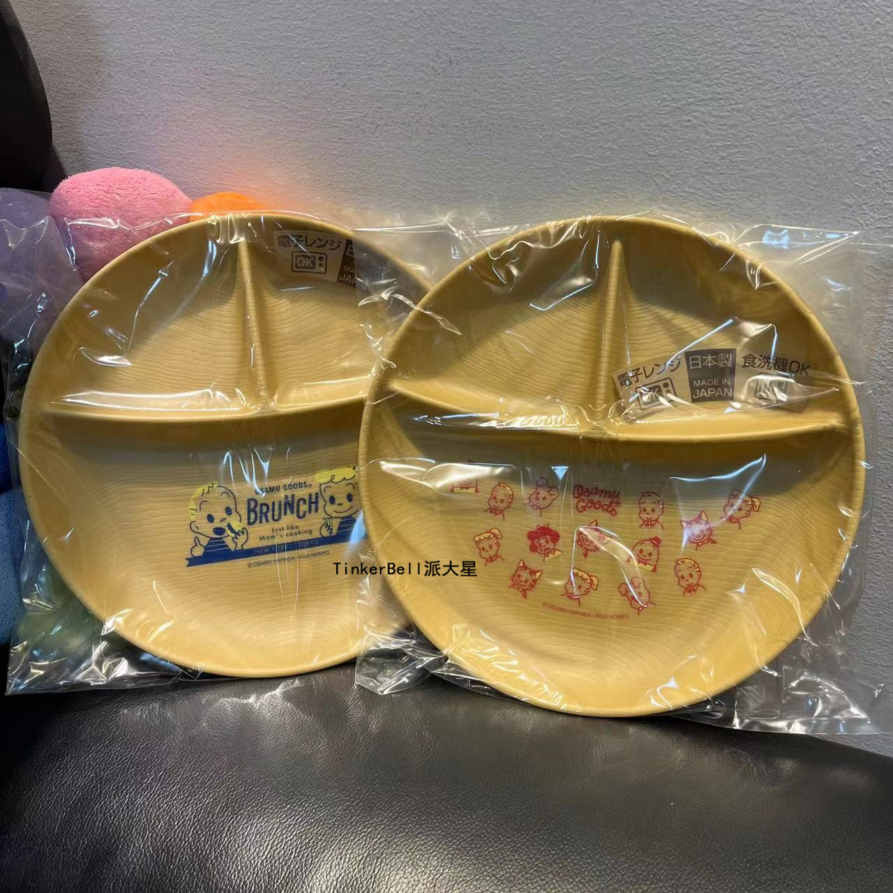 日本制原田治仿木纹分格餐盘