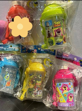 玩具总动员怪兽大学儿童水杯吸管杯宝宝水杯背带水壶270ml