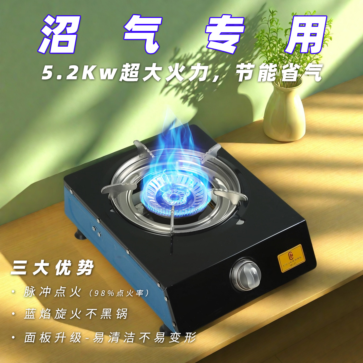 特价农村粪池橄能沼气灶单个沼气灶单灶家用沼气专用灶双灶不锈钢