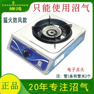 农村粪池橄能沼气灶单个沼气灶单灶家用沼气专用灶双灶不锈钢 特价
