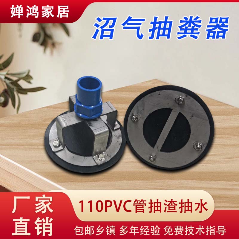 沼气粪池人工手动便捷110抽水器