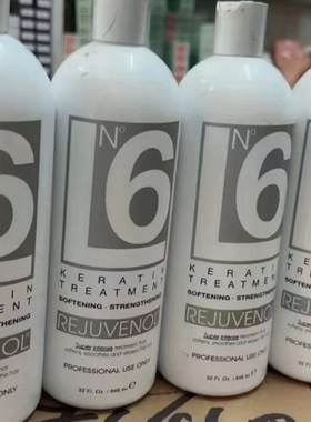 Rejuvenol Keratin Level 6 号Treatment 巴西焗油强效角蛋白护理