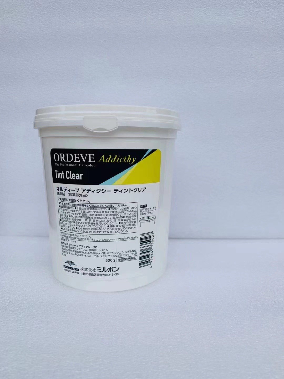 玫丽盼milbon媛缇熙addicthy发用去色粉漂粉日本褪色染发浅色流行