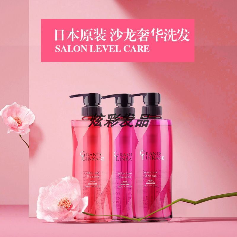 日本Milbon玫丽盼歌蕊缇洗发水护发素发膜S细软 W正常V粗硬