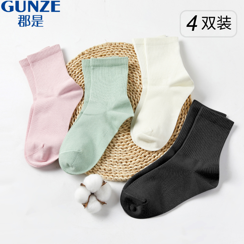 GUNZE/郡是精梳棉短袜4双装