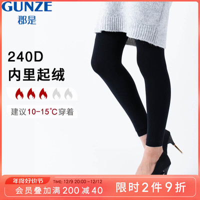 GUNZE/郡是女士秋冬加绒保暖打底袜高弹大码不掉裆黑色裤袜240D