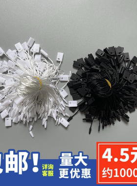 服装通用方块吊粒吊绳吊牌现货