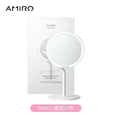 AMIRO觅光化妆镜mini台式led带灯便携桌面网红日光镜梳妆发光镜子