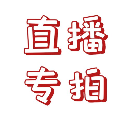 无粘粉试用装