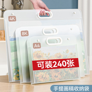美术作品集画夹8K素描画稿画作收纳袋子绘画文件资料4k画册收纳册