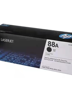 HP惠普原装CC388A 388AD  388XC硒鼓适用于 1106 1108 136等机型