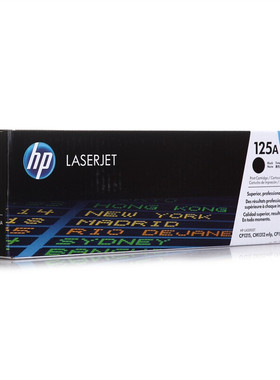惠普原装HP125A黑色彩色硒鼓 适用CP1215 1515n 1518ni激光打印机