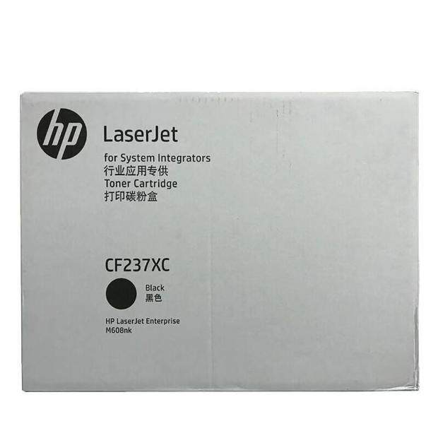 惠普M608硒鼓激光打印机原装正品