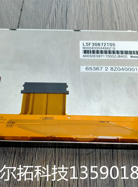 三洋伪彩屏L5F30872T05 L5F30705P00液晶屏