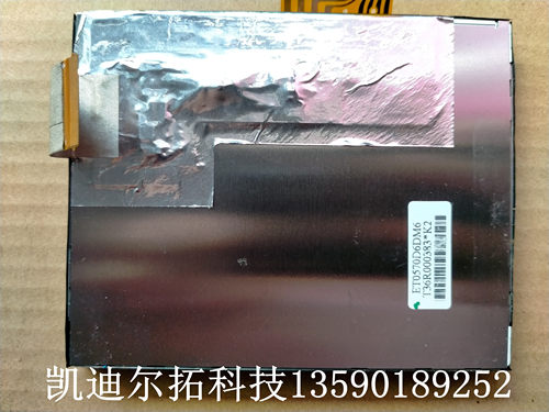 EDT全台晶象5.7寸ET0570D6DM6 ET057000DM6原装45pin工控液晶屏