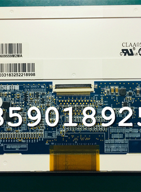 CPT中华映管5.7寸CLAA057VC01CW全新原装工业液晶屏 医疗设备屏幕