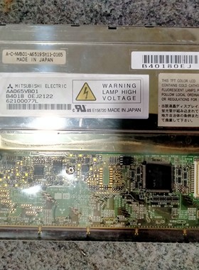 三菱6.5寸AA065VB01原装工业液晶显示屏 640x480分辨率