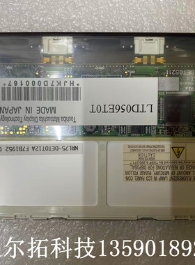 东芝TOSHIBA液晶屏LTD056ET0T全新原装5.6寸高分MID UMPC投影显屏