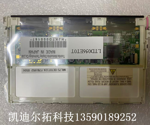 东芝TOSHIBA液晶屏LTD056ET0T全新原装5.6寸高分MID UMPC投影显屏