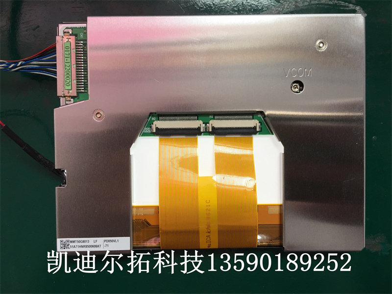 PVI元太5寸PD050VL1全新原装医疗设备LVDS接口高亮恒温工业液晶屏
