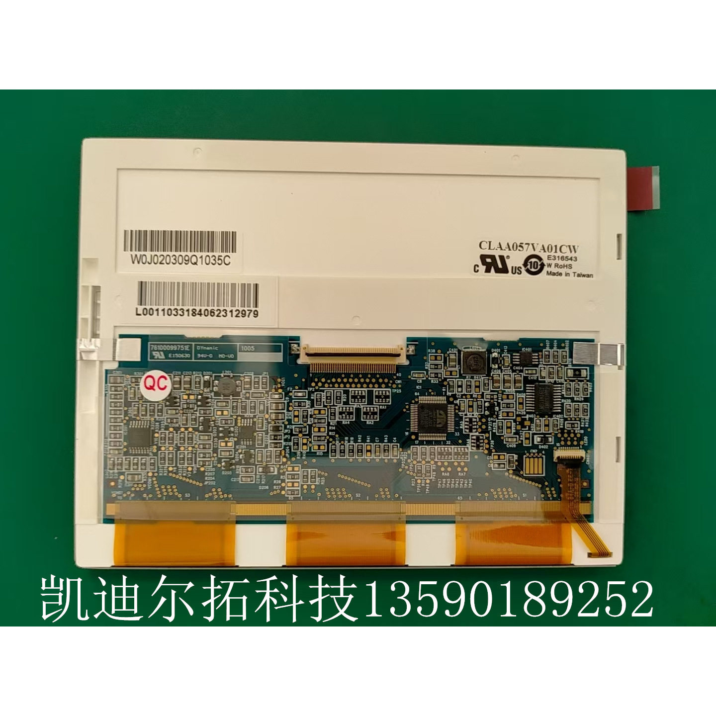 CPT5.7寸CLAA057VA01CW通用CLAA057VC01CW全新原装工业医疗设备屏