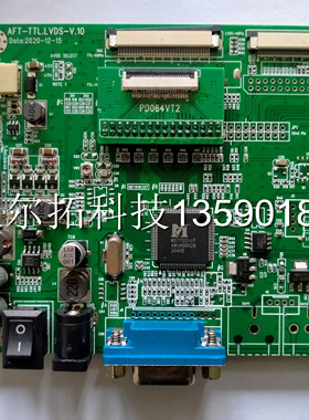 PVI元太 PD064VT2液晶屏模组驱动板 测试板 一体机
