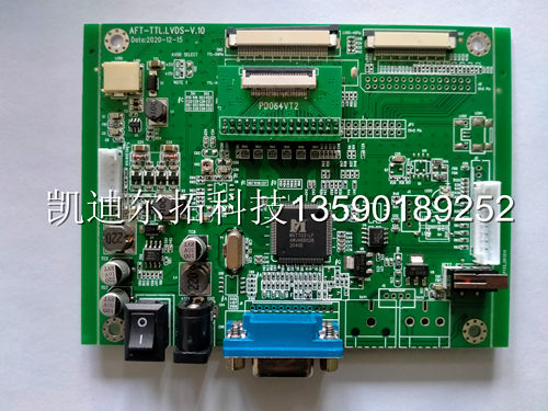 PVI元太 PD064VT2液晶屏模组驱动板 测试板 一体机