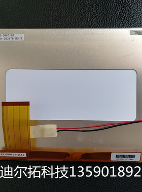 E ink元太8寸PD080SY1工业液晶屏 LED背光50pins原装显示屏
