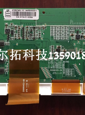 群创5寸原装现货AT050TN23 V.2 液晶显示屏可视门铃数码相框内屏