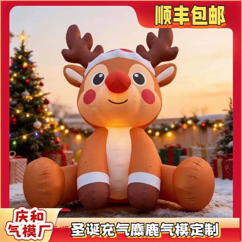 圣诞节气模充气圣诞老人圣诞雪人圣诞树小鹿装饰发光定制卡通吊挂