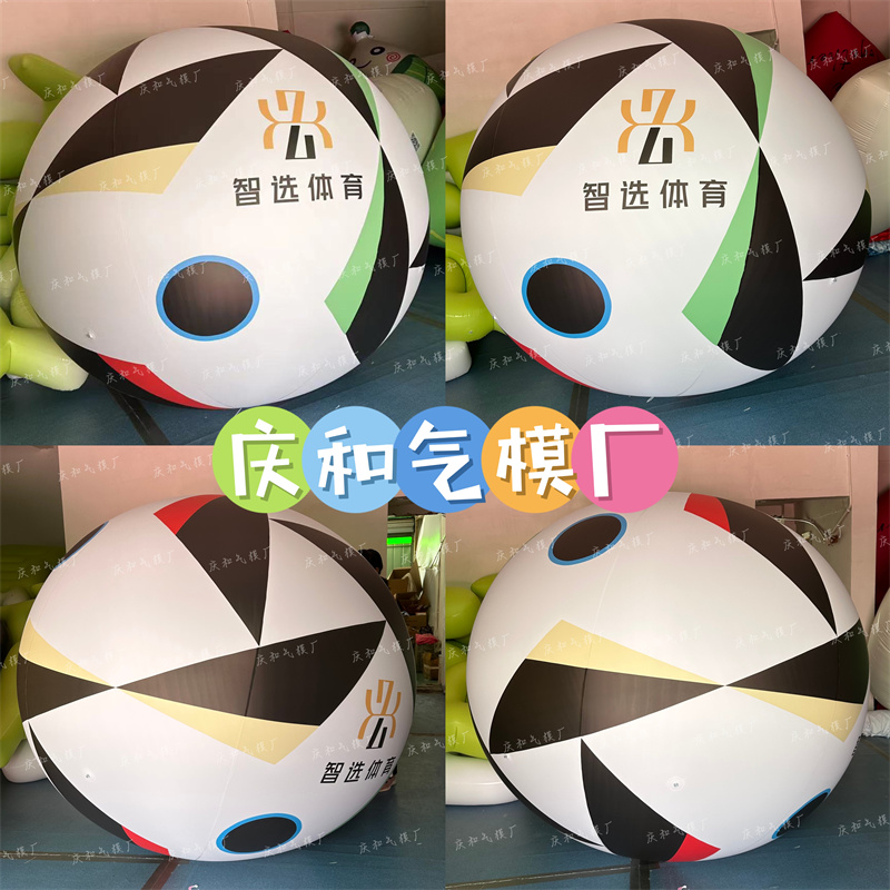 世界杯欧洲杯足球气模闭气PVC落地吉祥物卡通支持定制球类气模