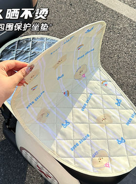 电动车坐垫套夏季双层