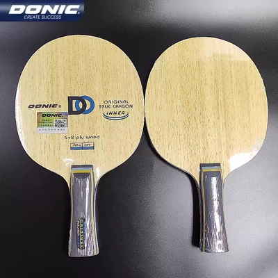 DONIC多尼克乒乓底板真碳内能碳素33191攻击型球拍混合芳基碳横板