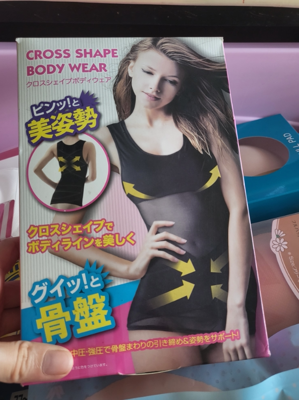 日本 收腹收腰骨盆修复塑身上衣 带罩杯聚拢提升罩杯女士塑身衣
