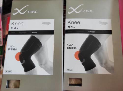 华歌尔cw-x运动护膝专业护具