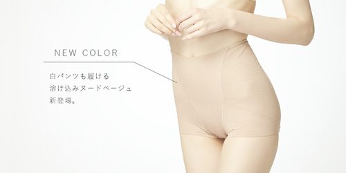 日本高腰薄款夏季无痕面料女士塑身裤