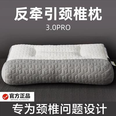牵引反弓助分区护颈椎枕
