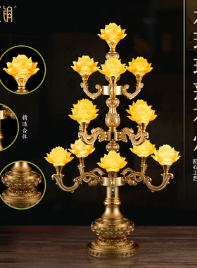 新款LED莲花供佛长明灯供奉摆件