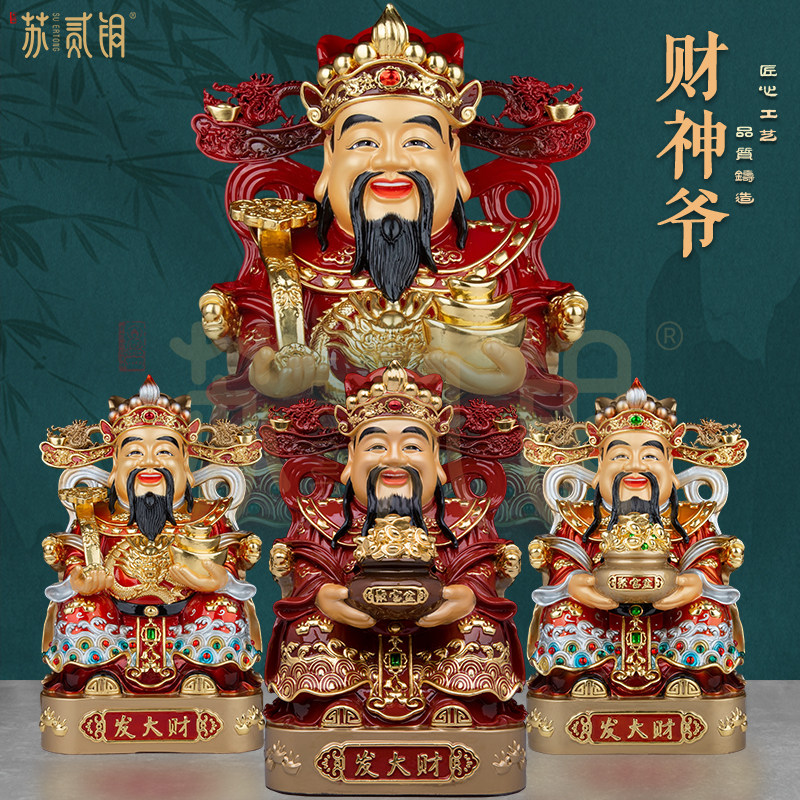 纯铜财神爷摆件文财神爷佛像供奉神像文财神比干范蠡招财聚财摆件