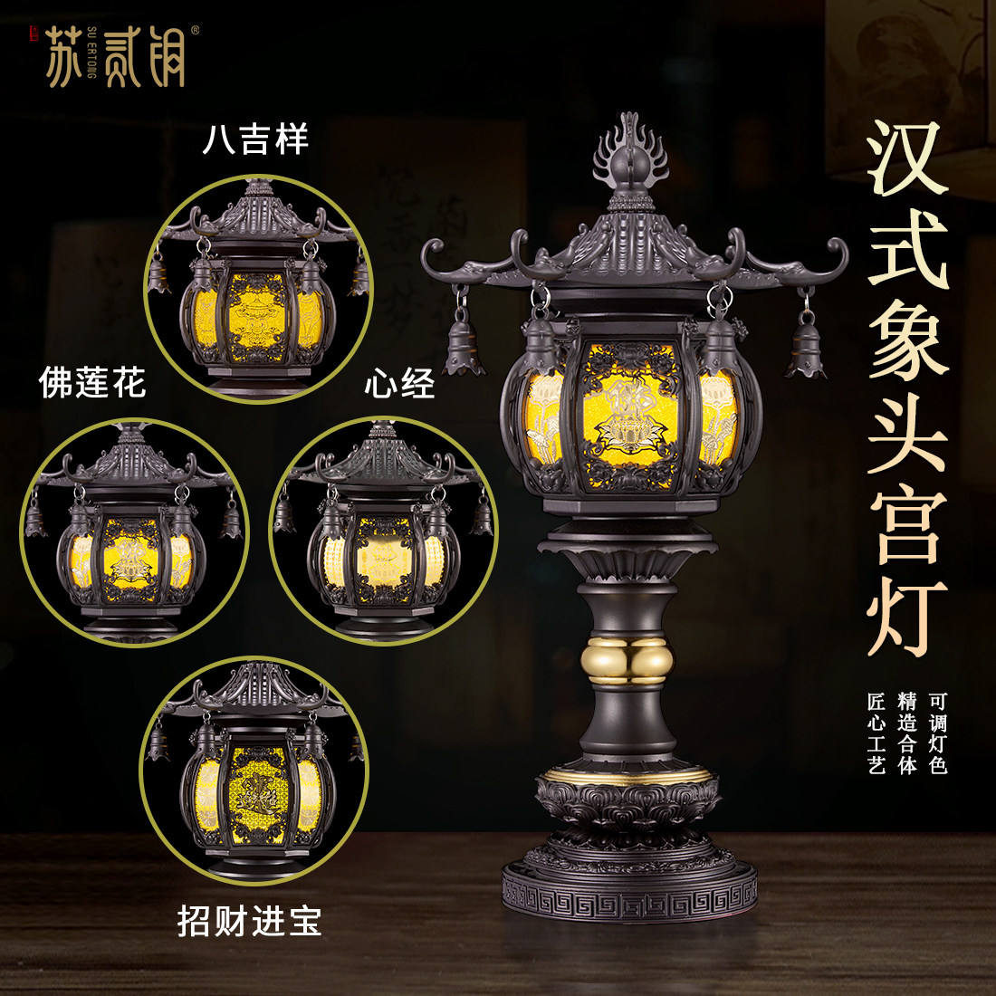 汉式龙头莲花佛前供灯招财摆件