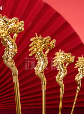 龙头拐杖王母娘娘手上合金法器