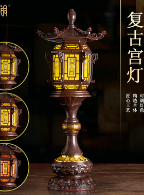 中式复古宫灯家用供佛灯佛堂口观世音长明灯前神台灯供奉台灯摆件