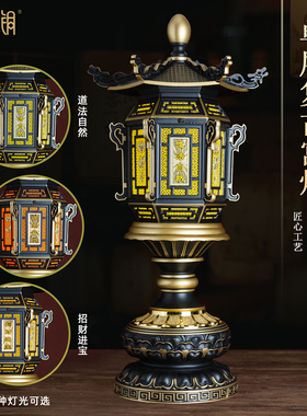 LED单层复古宫灯佛前长明灯摆件