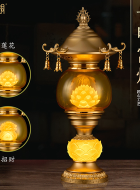 精铸合金LED佛前招财宫灯摆件