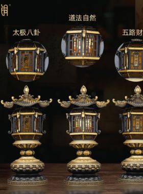 道家复古长明灯三清道祖供奉台灯神堂口五路财神宫灯居家供奉摆件