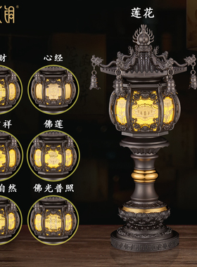 汉式龙头宫灯LED佛前长明灯