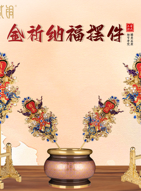 潮汕金祈纳福虎爷插香炉供奉摆件