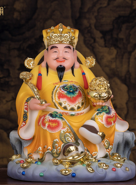 躺赢财神爷招财摆件开业乔迁礼